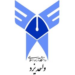 دانشگاه آزاد اسلامی یزد  -