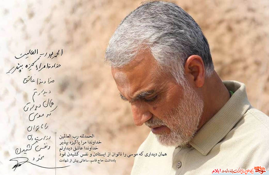 دانشگاه فنی و حرفه ای  استان زنجان -