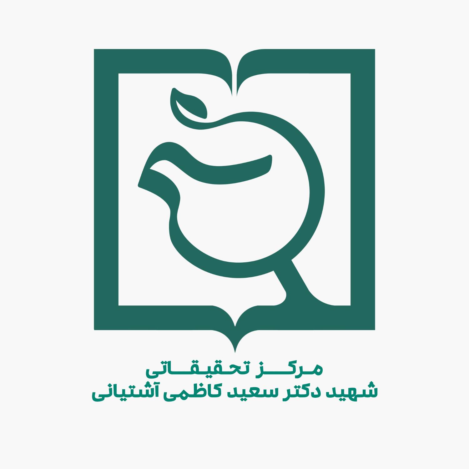 محمدحسین عباسی -