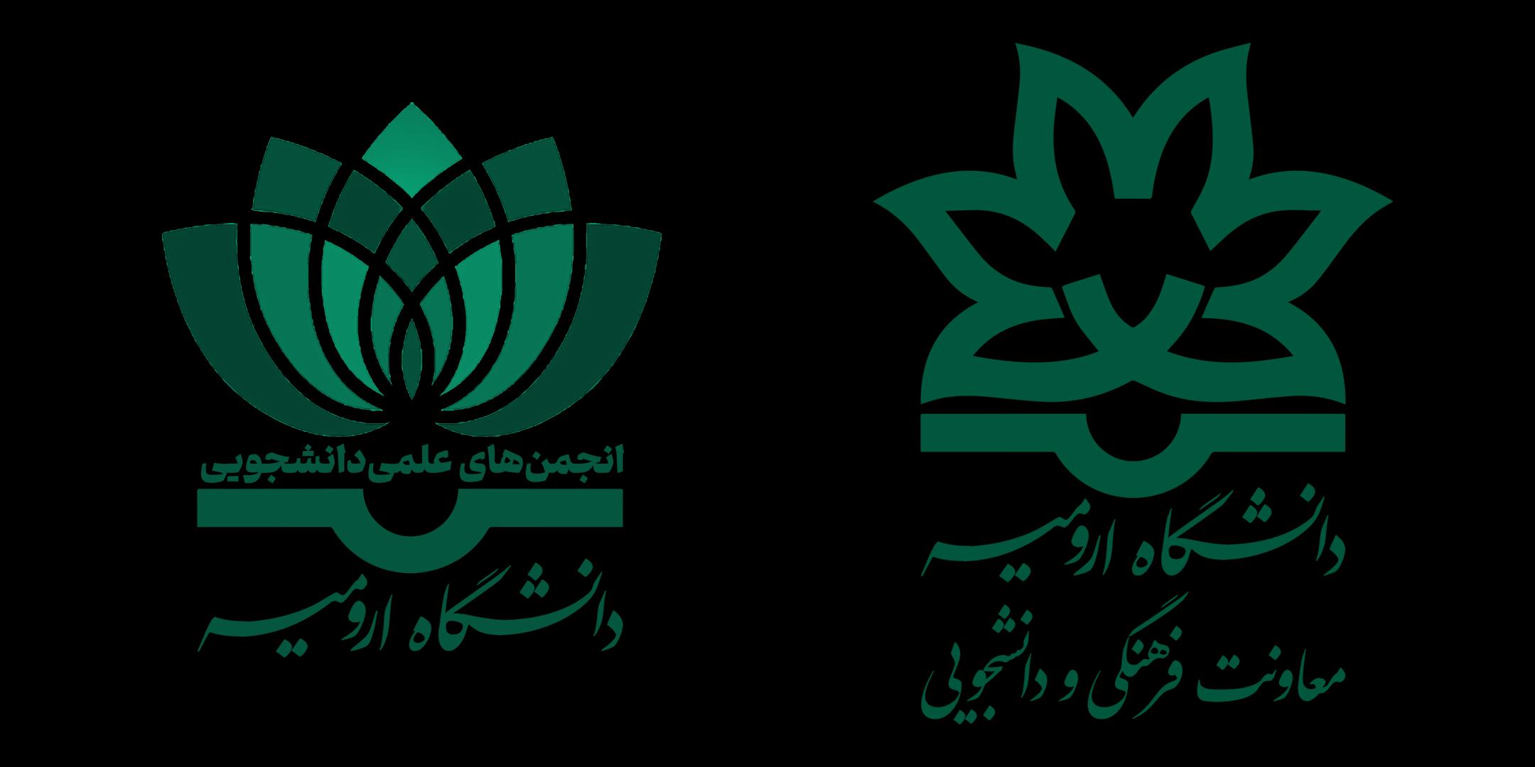 دانشگاه ارومیه - معاونت فرهنگی و دانشجویی