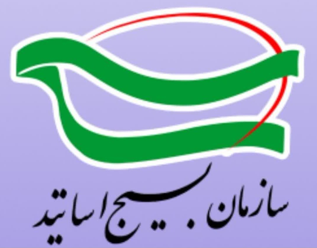 سازمان بسیج اساتید استان مرکزی -